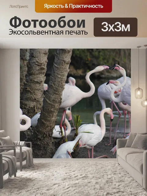 Фотообои Дисней