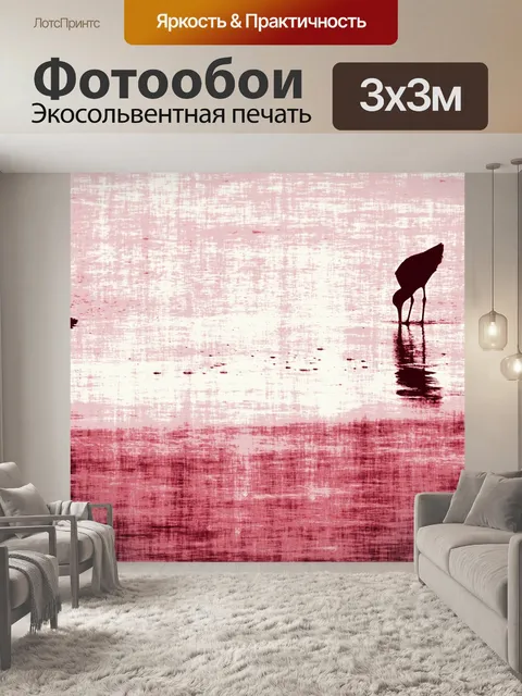 Фотообои Красная птица-эскиз