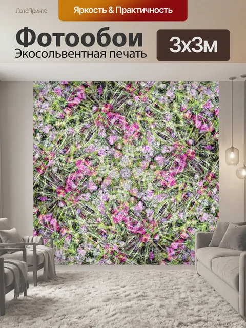 Фотообои Аннотация розовый цветочный фон