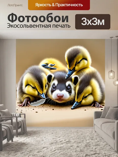 Фотообои хорек, уютно устроившийся на руках у гусей, нежно спящей, с маленьком перышком, застрявшим в его шерсти…