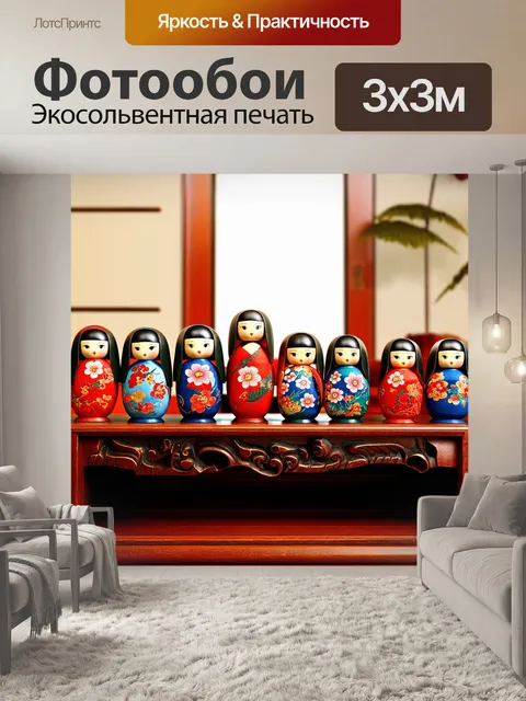 Фотообои сцена с несколькими куклами кокеши в стиле фольклора, размещёнными на древней резной деревянной полке
