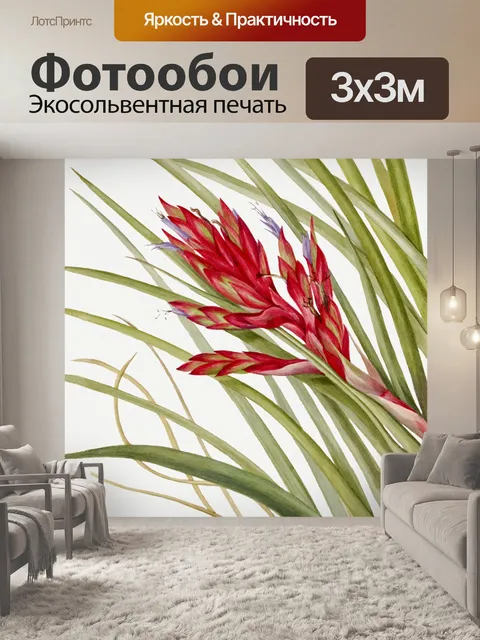 Фотообои Винтажное цветочное искусство акварель
