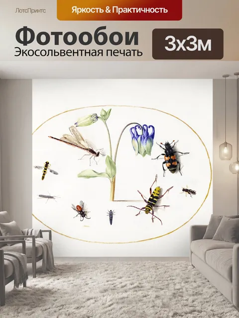 Фотообои Насекомые винтаж искусство старые