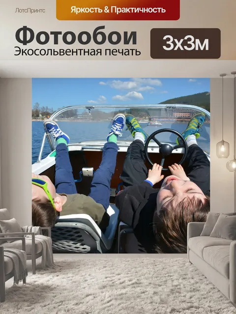 Фотообои Черный лес
