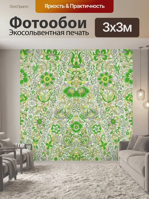 Фотообои Старинные цветы искусство старый