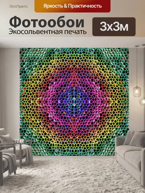 Фотообои Кафельная плитка