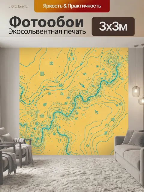 Фотообои Карта маршрутов с волнистыми линиями