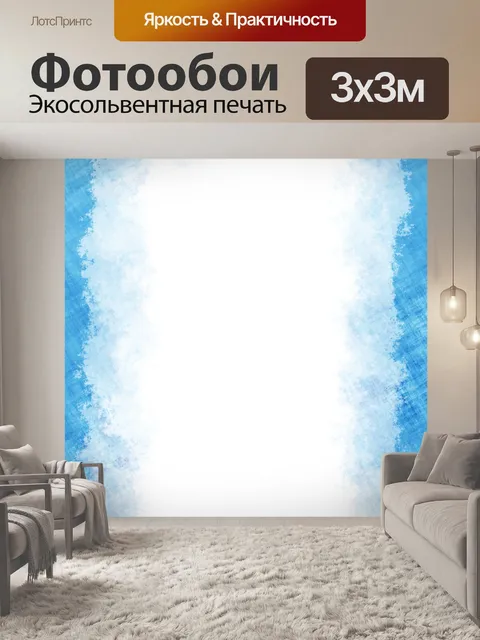 Фотообои Винтажная рамка пергаментная бумага