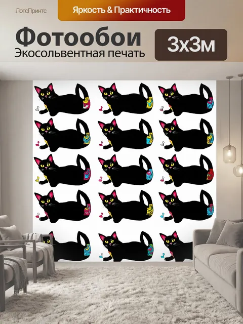 Фотообои коллаж из 12 черных кошек, выполненный в стиле поп-арт с яркими и контрастными цветами и элементами татуировки