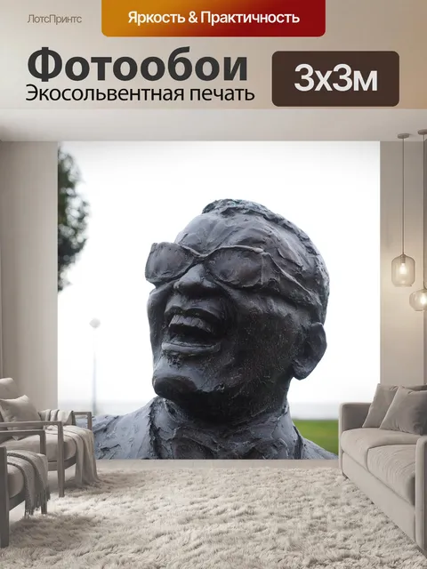 Фотообои Статуя