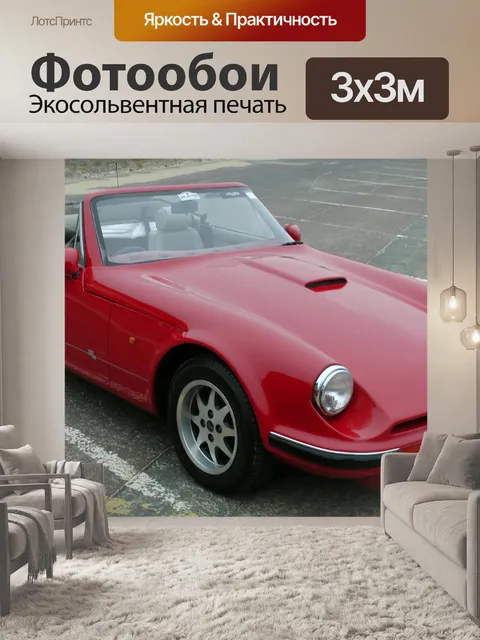 Фотообои TVR Кабриолет автомобилей