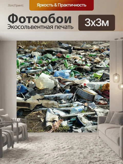 Фотообои Concepts