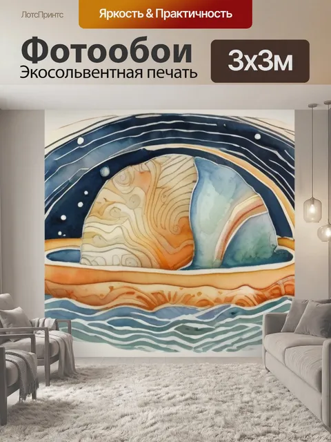 Фотообои венера из ракушки