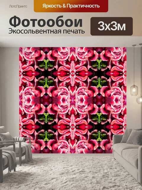 Фотообои Мозаика фона мандалы