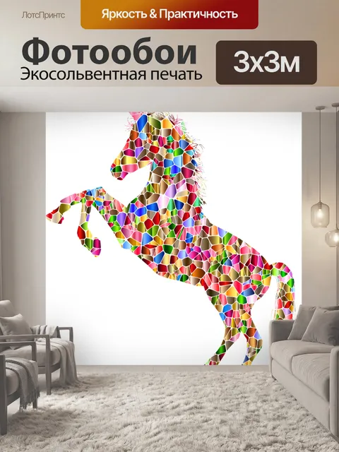 Фотообои Единорог