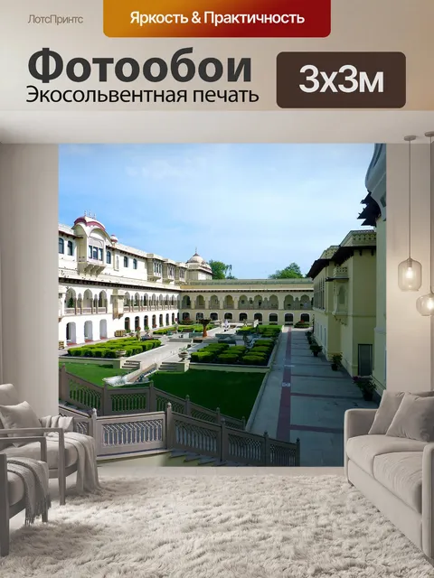 Фотообои Замок