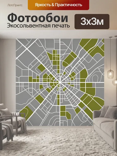 Фотообои Карта города с радиальным центром