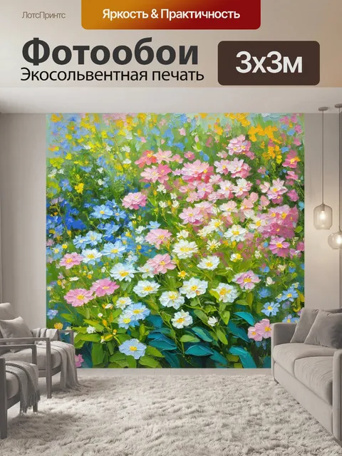 Фотообои полотно с пастельными цветами в саду, изображённое в технике живописи маслом