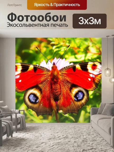 Фотообои Фея павлин