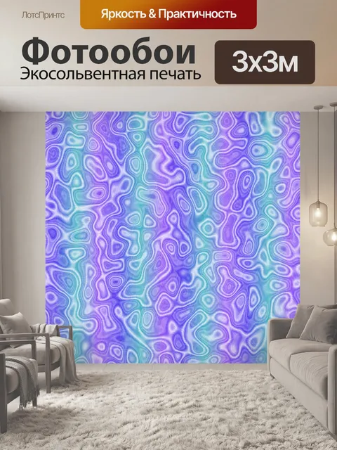 Фотообои Мраморные полосы узор фона
