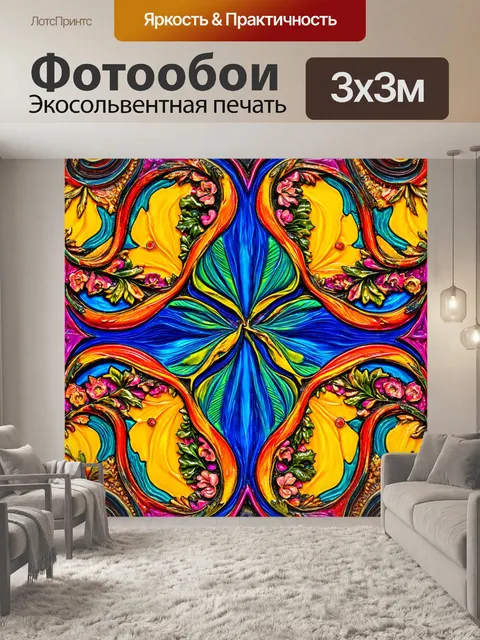 Фотообои абстракция в стиле арт-нуво, изысканные узоры и текстуры, создающие атмосферу утонченного искусства