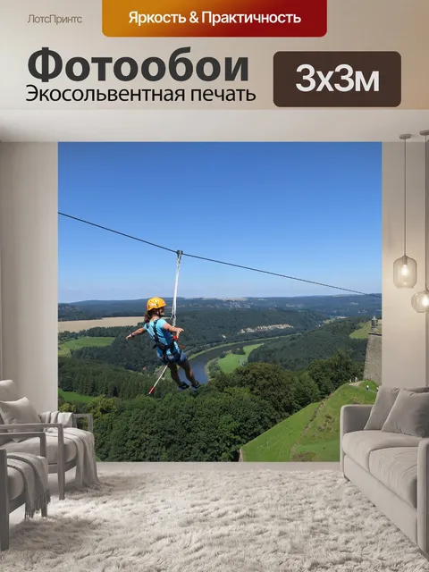 Фотообои Кенигштайнская крепость