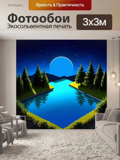 Фотообои ночь в стиле изометрическая иллюстрация