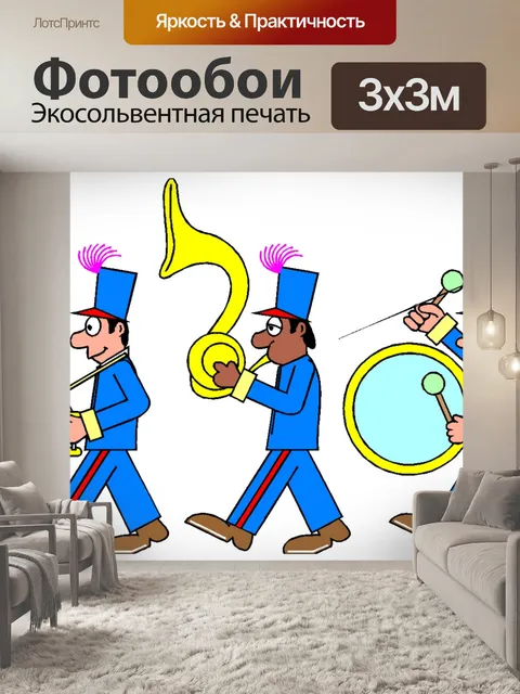 Фотообои Музыка 26