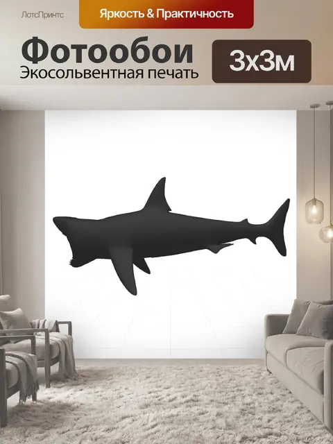 Фотообои акула