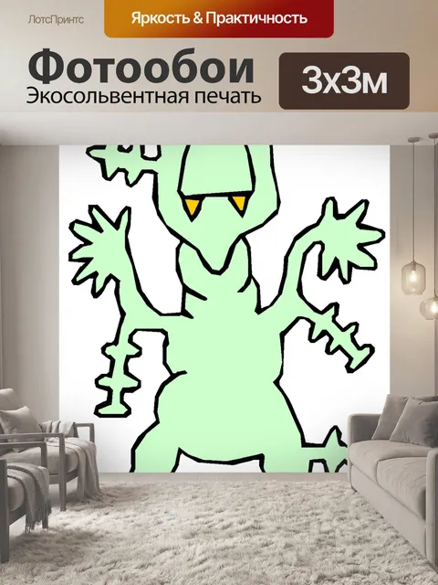 Фотообои Мутант Воин 48