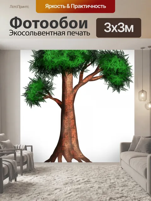 Фотообои Дерево Живопись