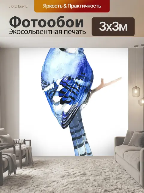 Фотообои Картина