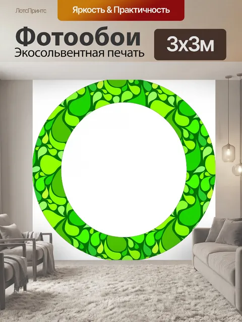 Фотообои Зеленая рамка текстуры