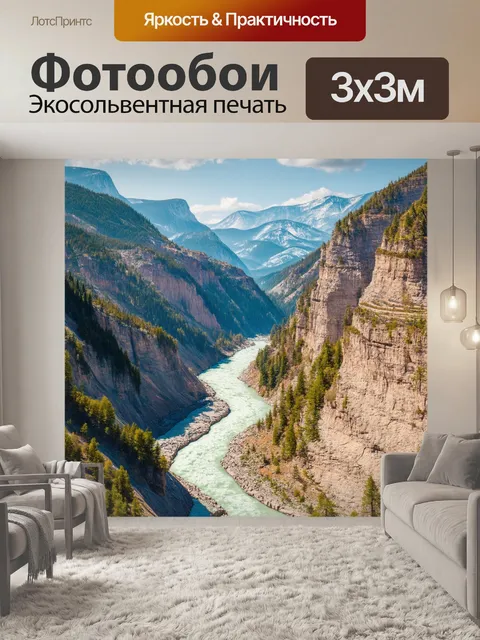 Фотообои горы с детализированными скалами и бурлящими реками