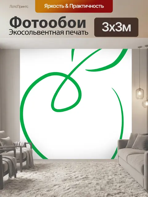 Фотообои Фрукты