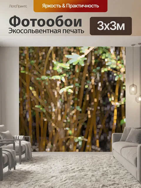 Фотообои Абстрактный бамбуковый фон