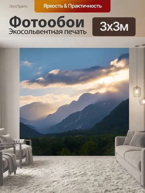 Фотообои природа в стиле эдгар дега