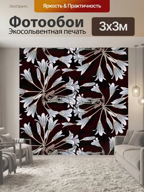 Фотообои Фон с цветочным узором 1057