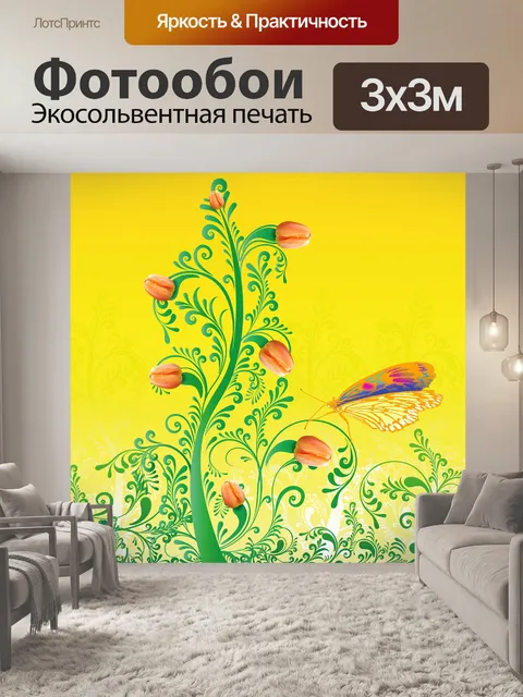 Фотообои Весна