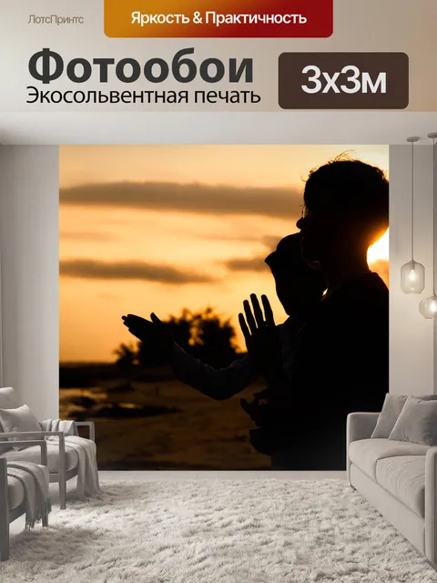 Фотообои Черное и белое