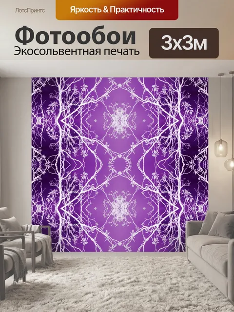 Фотообои фиолетовый кружевной узор