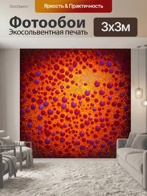 Фотообои как выглядят клетки крови под микроскопом