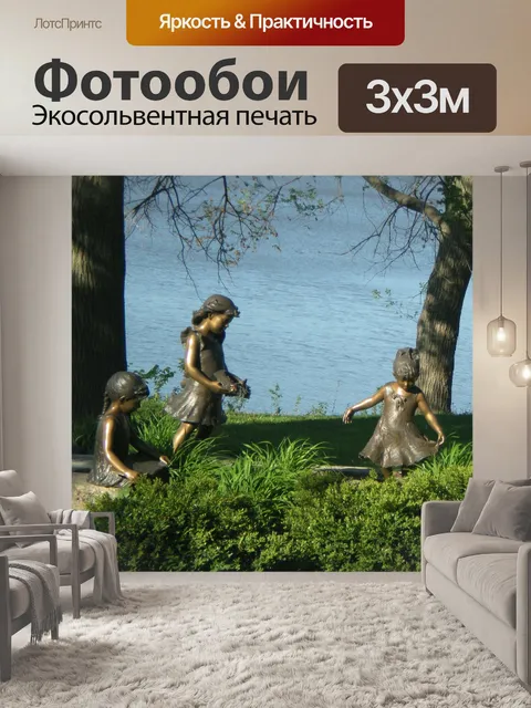 Фотообои Скульптура