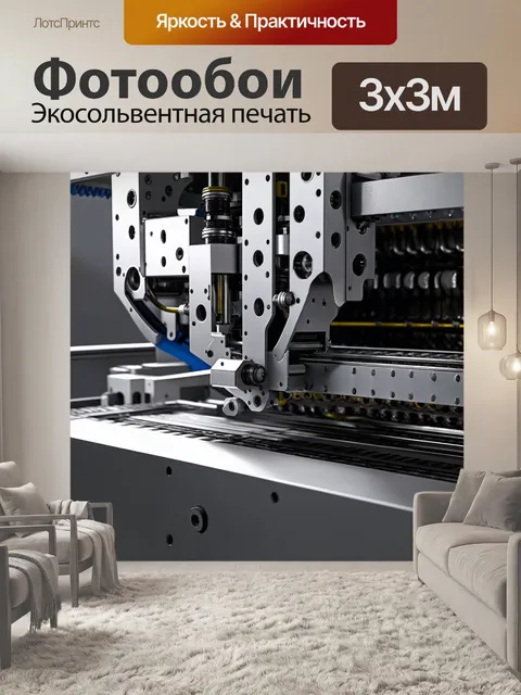 Фотообои изображение механической машины для упаковки