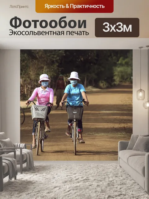 Фотообои Корона