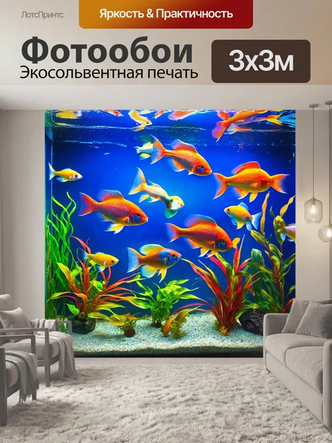 Фотообои животные в стиле постимпрессионизм