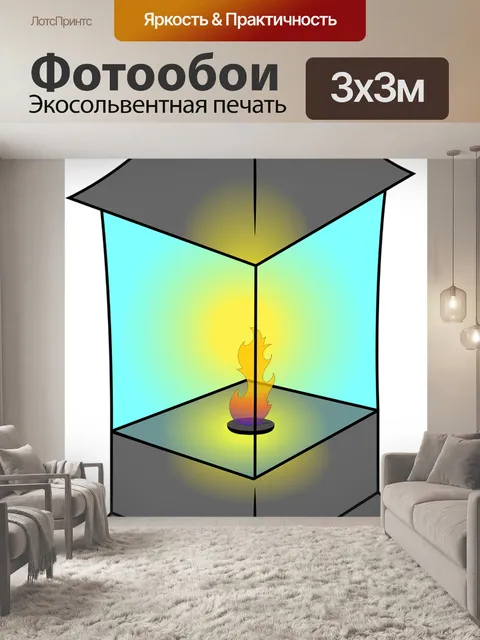Фотообои Фонарь