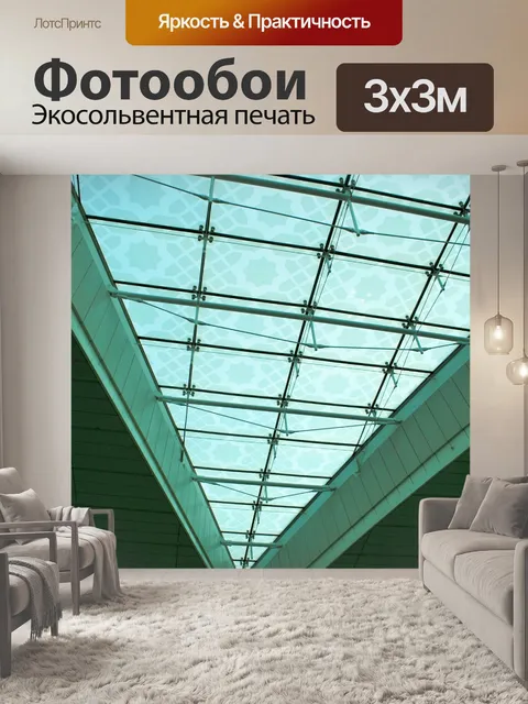 Фотообои Аэропорт Дубай