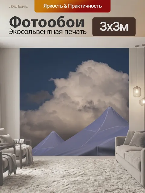 Фотообои Облака в голубом небе