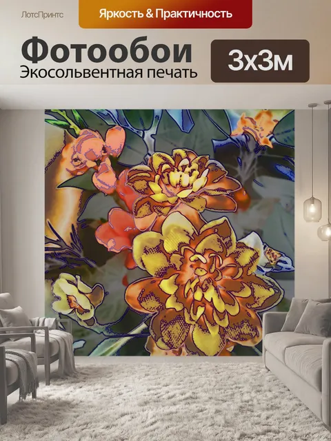 Фотообои Цветочный дизайн фона 2020 - 18